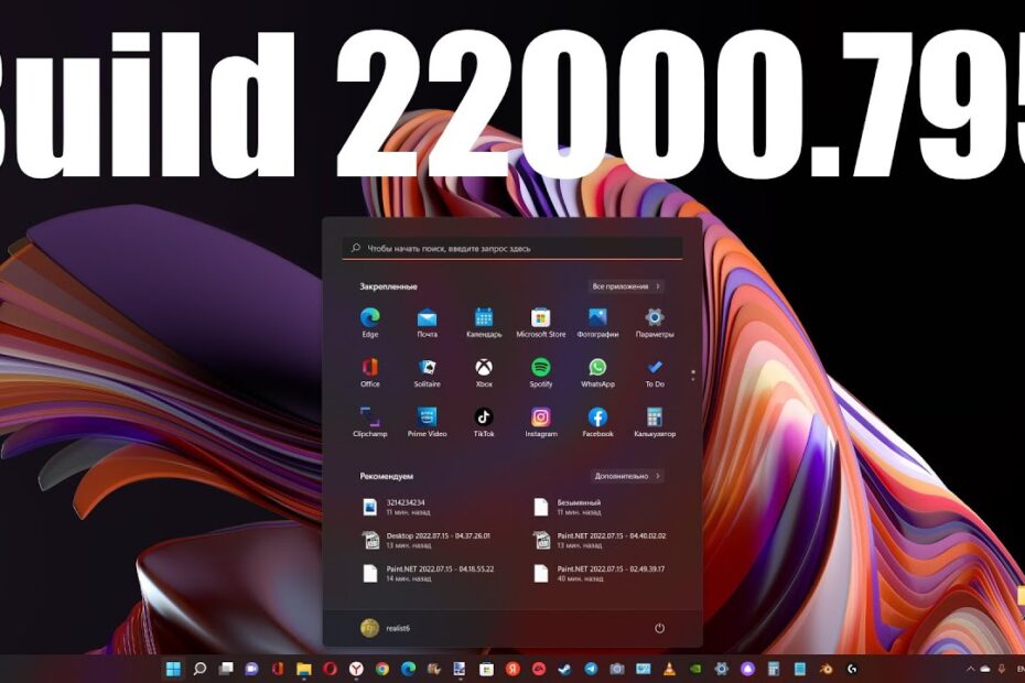 Windows 11 Build 22000.795